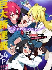 午夜书店漫画封面